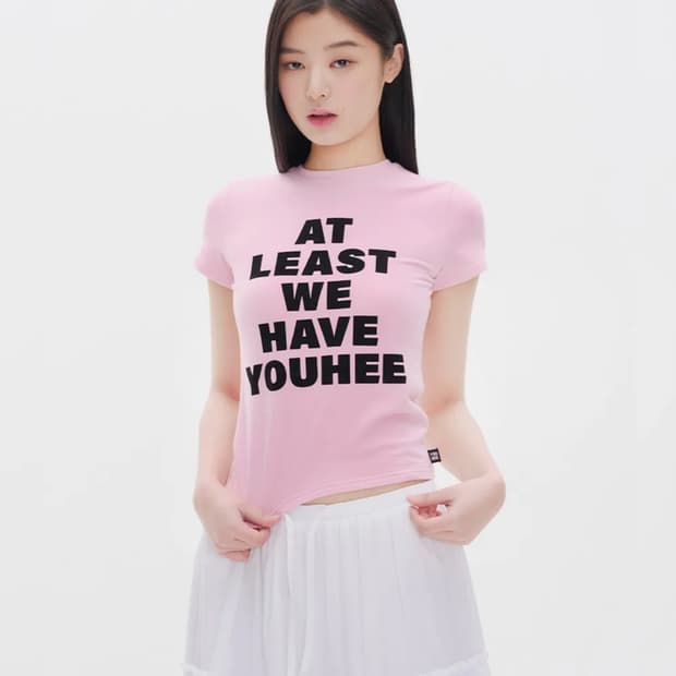 유희 레터링 반팔 티셔츠