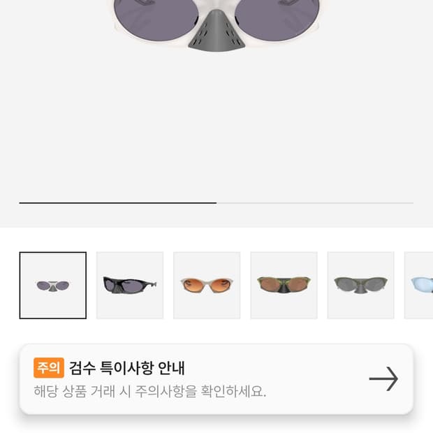 오클리 플란타리스