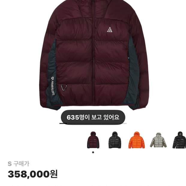 루나레이크패딩