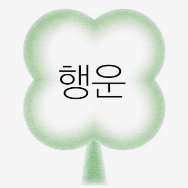 개인결제창