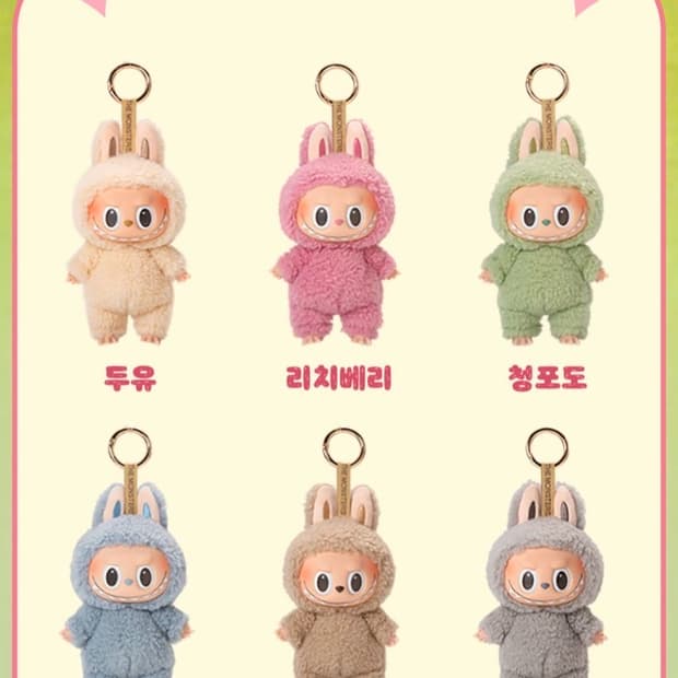 가격 다 다름) 팝마트 라부부 마카롱