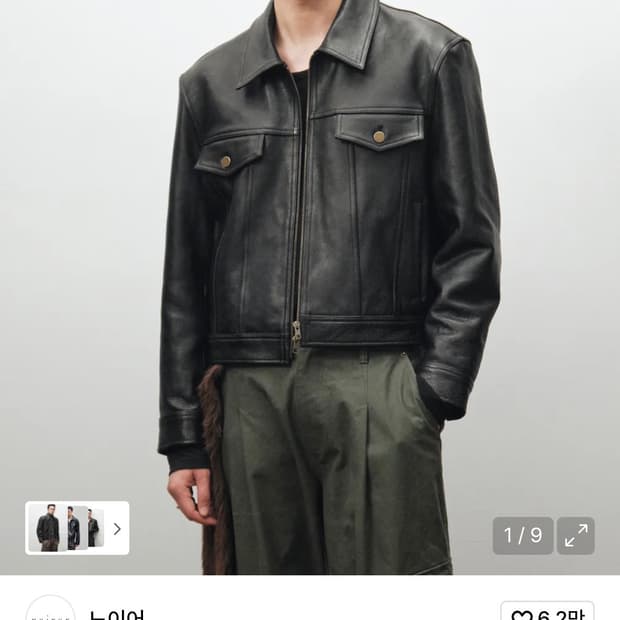 앤틱 카우 레더 트러커 자켓 (블랙)