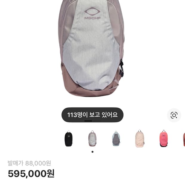 미스치프 롬버스 백팩 핑크 그레이