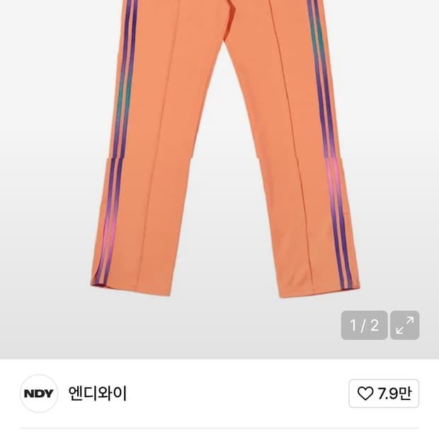 NDY NERDY 널디 신형 그라데이션 트랙 츄리닝 팬츠 라이트오렌지 S