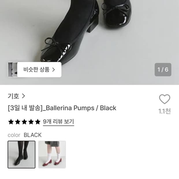 기호 플랫슈즈