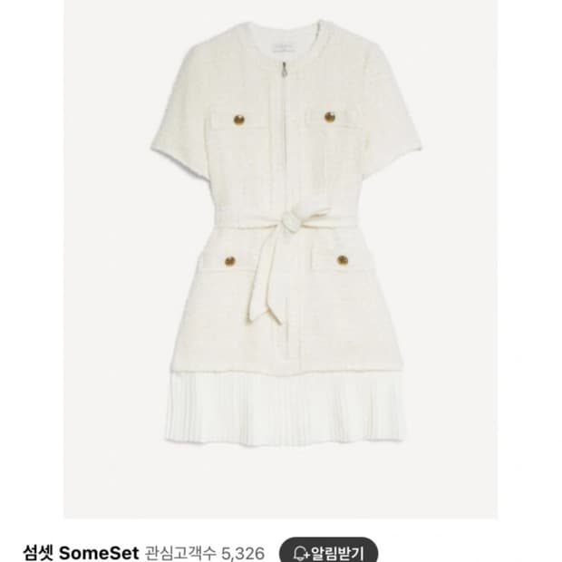 원가 60만) 산드로 트위드 원피스