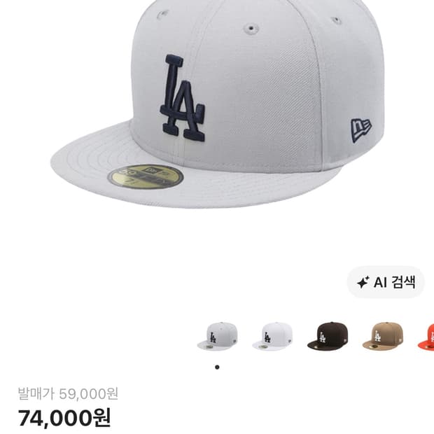 뉴에라 MLB LA 다저스 베이직 피티드캡 돌핀 그레이