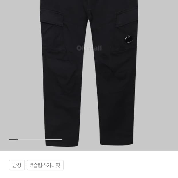 CP컴퍼니 렌즈 카고 바지 블랙