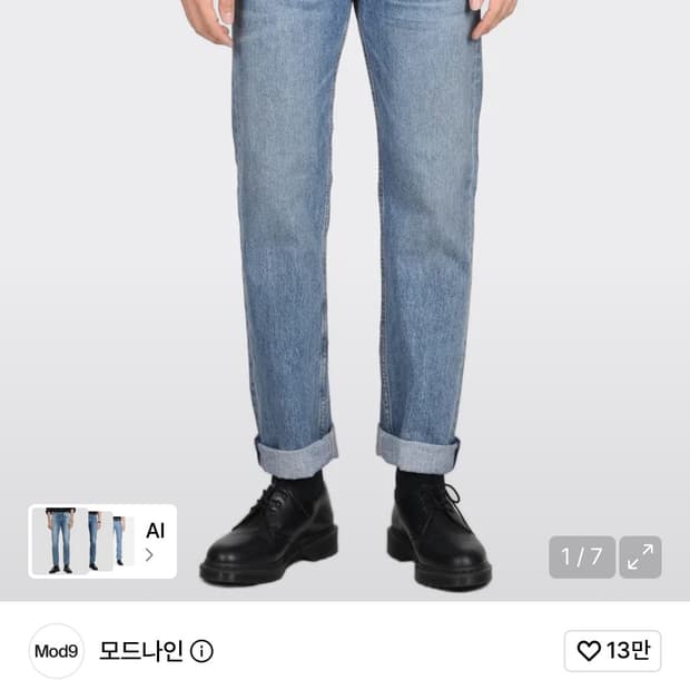 모드나인 Retrospect - MOD1 
