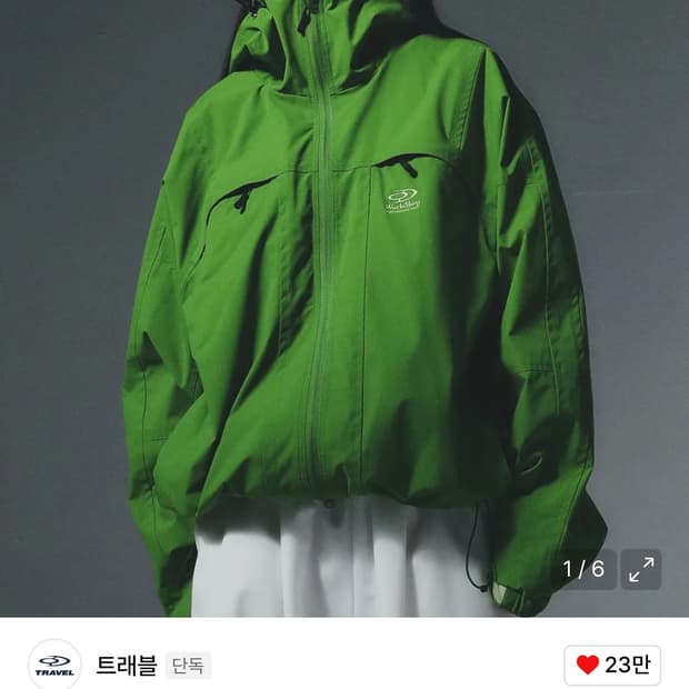 트래블 테크 집업 후드 자켓 옐로우 그린 S