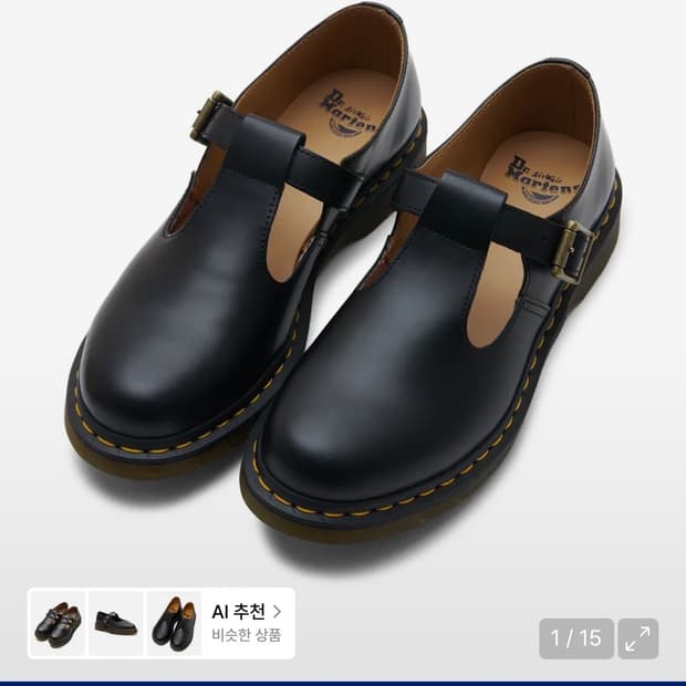 닥터마틴 폴리 240