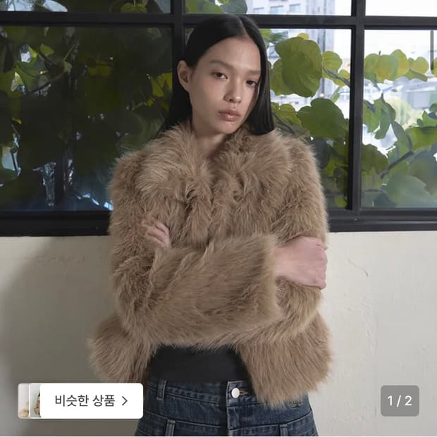 오데스 폭스퍼자켓