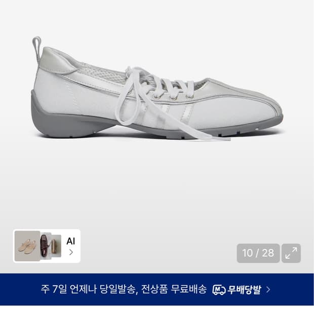 락피쉬웨더웨어 BLISS LACEUP SNEAKERS