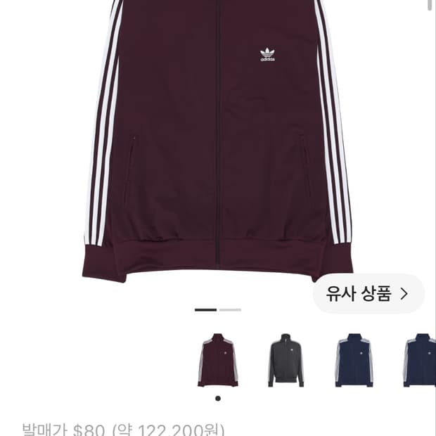 아디다스 아디컬러 클래식 파이어버드 트랙 탑 마룬