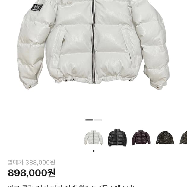 떠그클럽 1사이즈 구해요