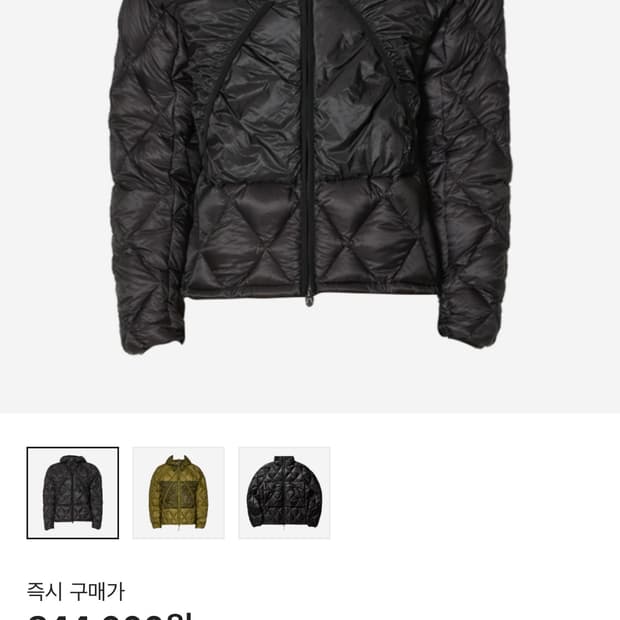Roa 로아 라이트 다운 자켓