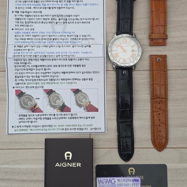 Aigner(아이그너) A32169WB 리나테 남여공용 쿼츠 시계 (보증