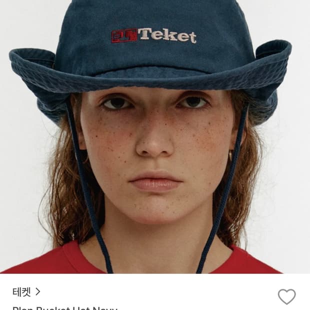 Teket Bucket Hat Navy