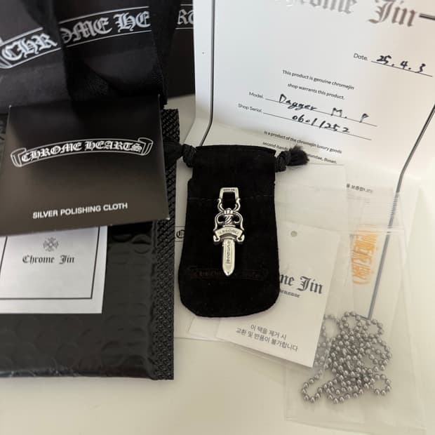 크롬하츠 M대거