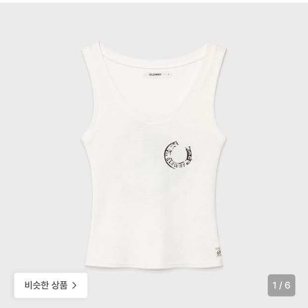 글로니 rocky 슬리브리스 s