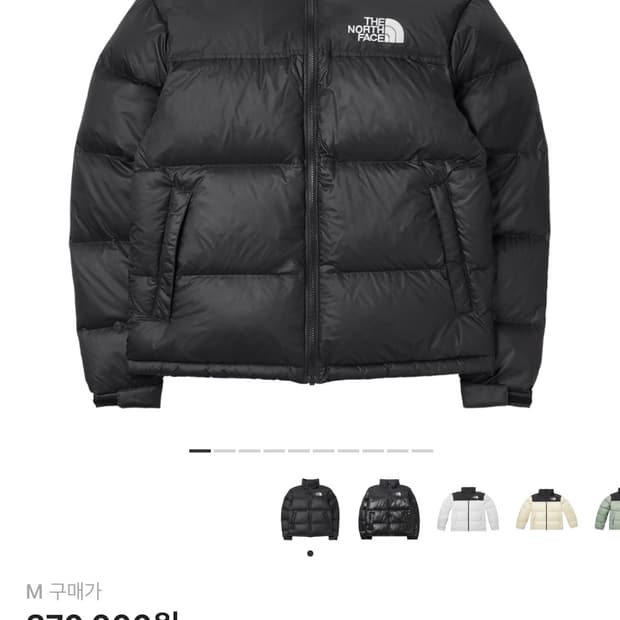 노스페이스 1996 에코 눕시 자켓 블랙