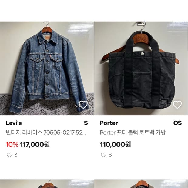 요시다포터 캔버스 블랙미니토트백