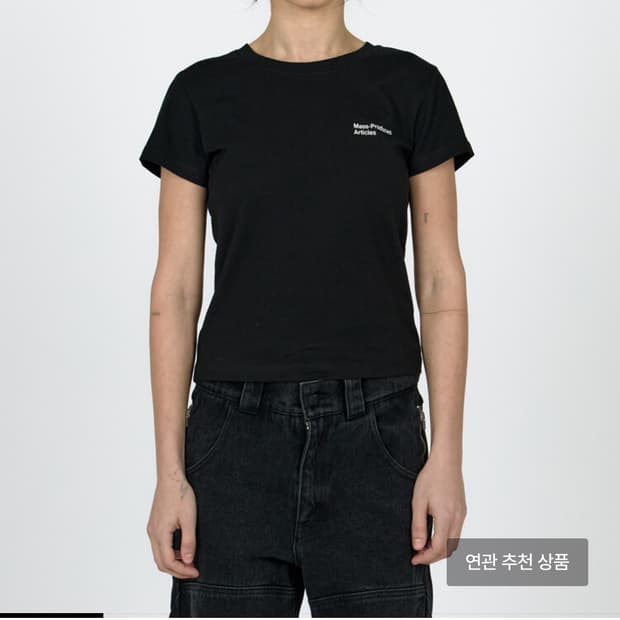 플라스틱 프로덕트 우먼 반팔