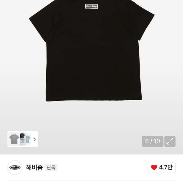 해비즘 FF LACE LABEL S/S TEE 블랙