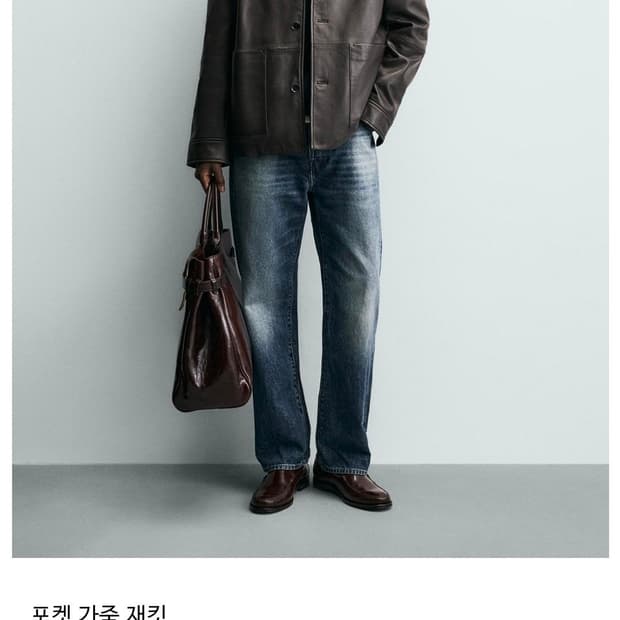 자라 나파 램스킨 레더 카코트 L