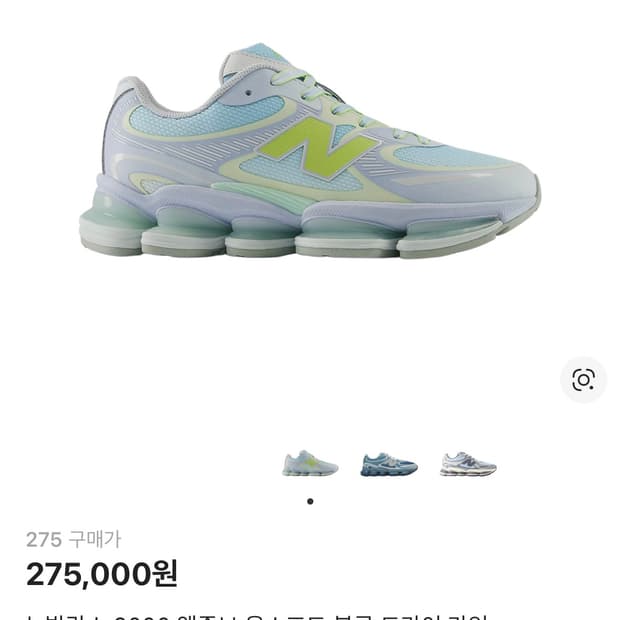 999후머니티 x 뉴발란스 2000 앱졸브 옥스포드 블루 드라이 라임