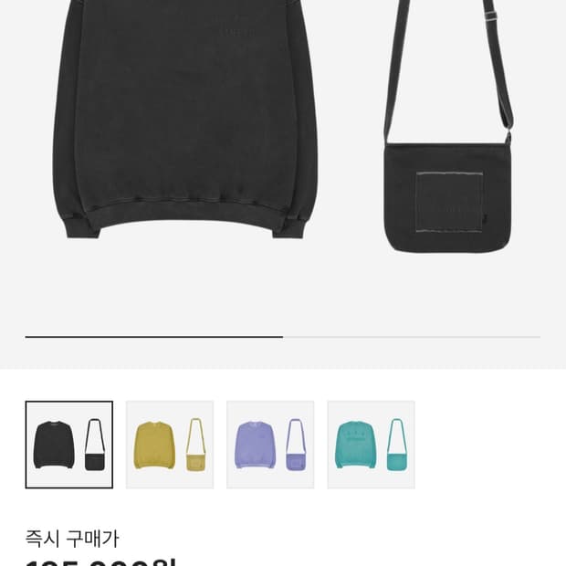 아이앱 피그먼트 스웨트 셔츠