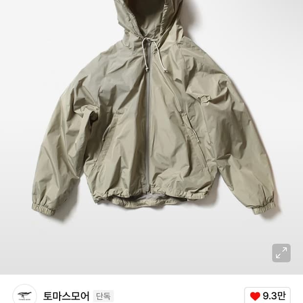 토마스모어 후드 탱커 블루종 세이지그린 S