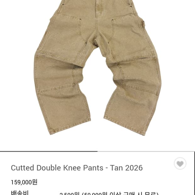 아오이로 더블니 탄 2026