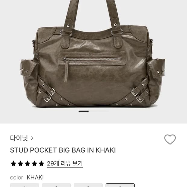 다이닛 STUD POCKET BIG BAG 
