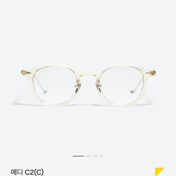 에디 C2(C)
