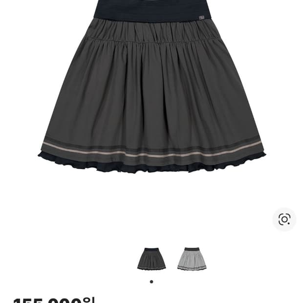 코이세이오 X 브라이스돌 폴딩 셔링 스커트 차콜