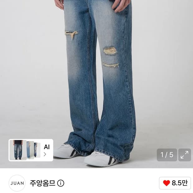 주앙옴므 플레어 데님팬츠