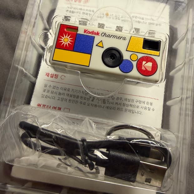 코닥 차메라 + 키링, 케이블