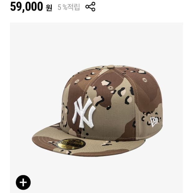교환,판매)) 뉴에라 MLB 뉴욕 양키스 베이직 피티드캡 식스데이 카모