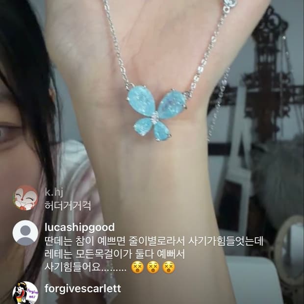 레테 하늘색 나비목걸이 판매