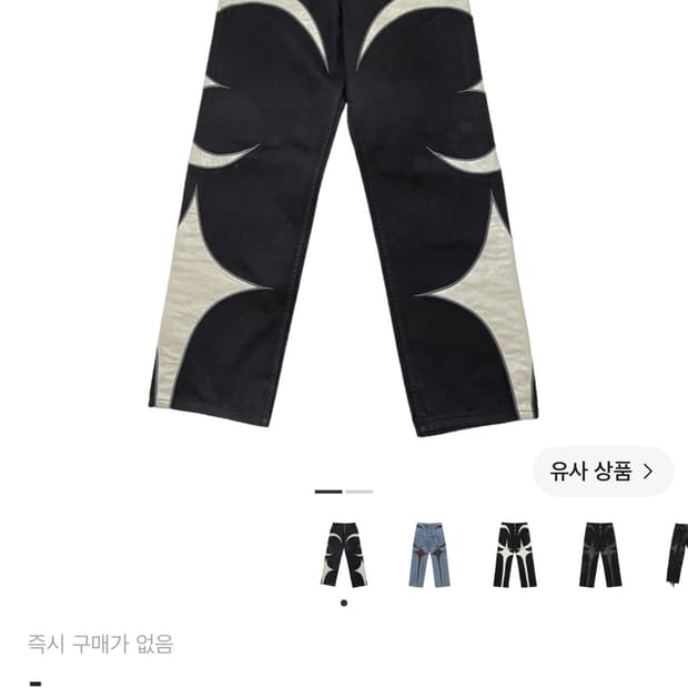떠그클럽 레더 데님 팬츠 블랙