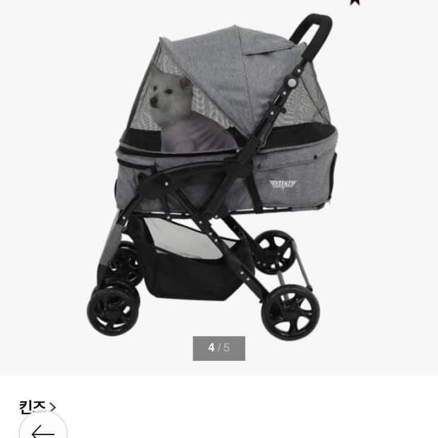 애견유모차 개모차(새상품)
