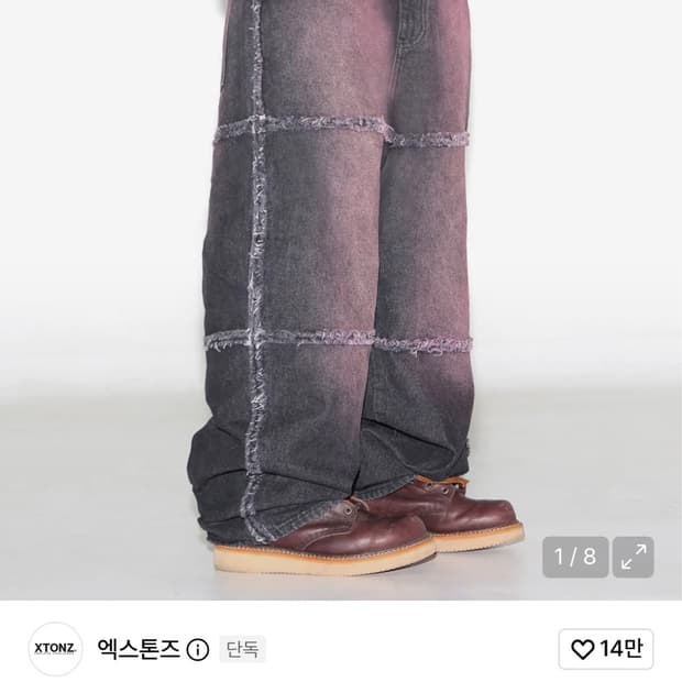 엑스톤즈 XP255 러프 컬러 데님 팬츠 (BLACK) M사이즈