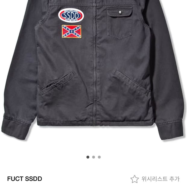 FUCT SSDD 퍽트 자켓 XL 화이트