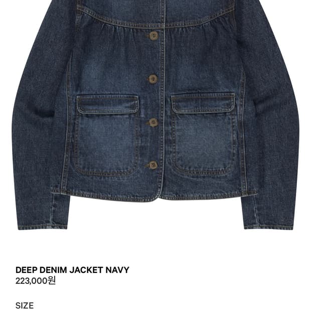 코이세이오 딥 데님 자켓 네이비