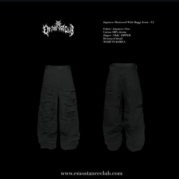 에모스탠스클럽 재패니즈 디스트로이드 와이드 배기 진 3