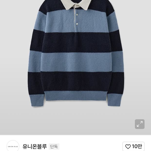 유니온블루 럭비니트 