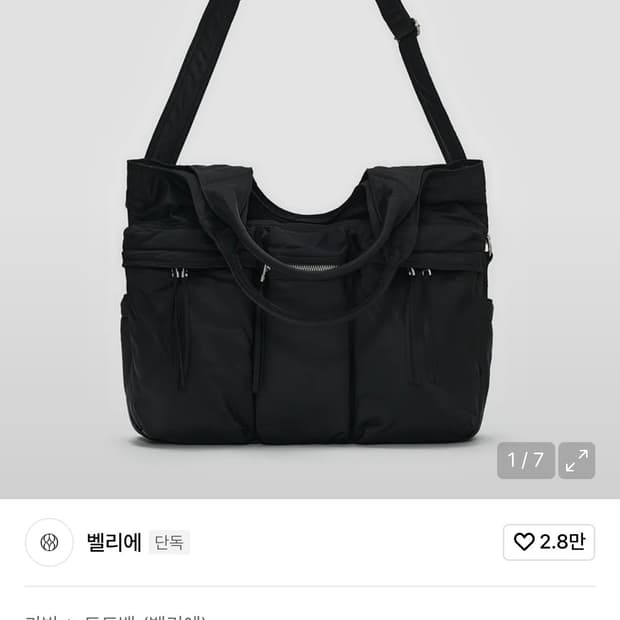 벨리에 오퍼레이션 프로치다백 블랙