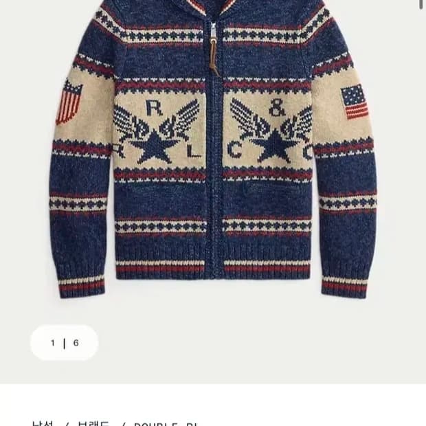 RRL 에어플레인 집업 가디건 M 새제품