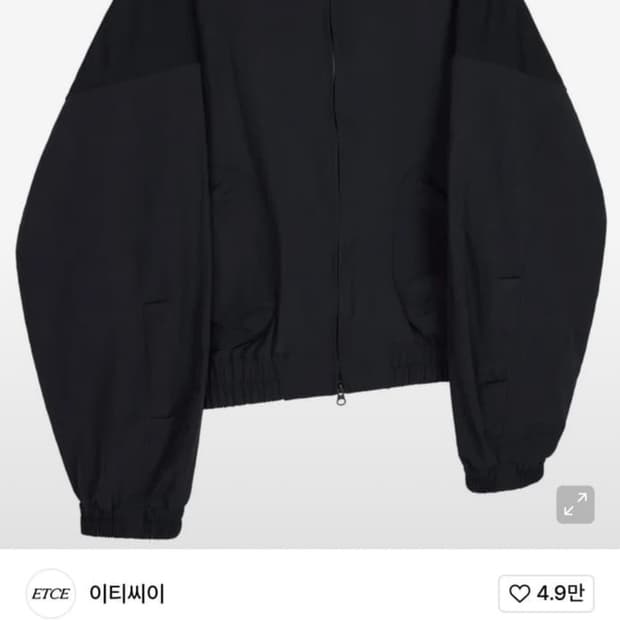 Etce 포스트 트랙자켓 블랙 XL사이즈